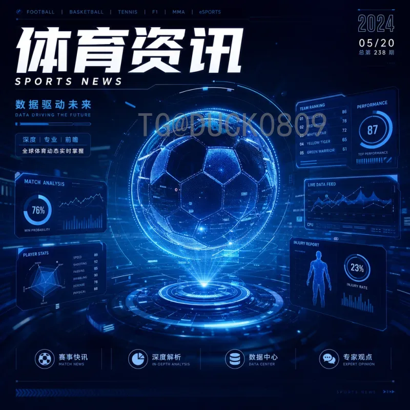 官方2026年国际足联世界杯非洲区名额详解：扩军后的机遇与挑战
