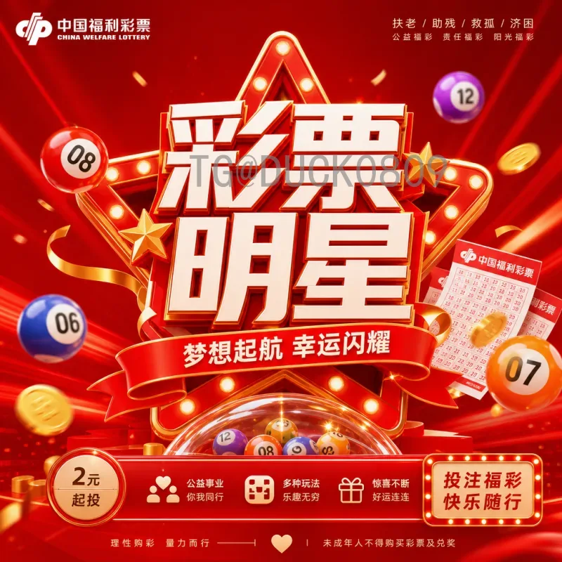 世界杯比分专业分析：从历史数据到实战预测的完整指南
