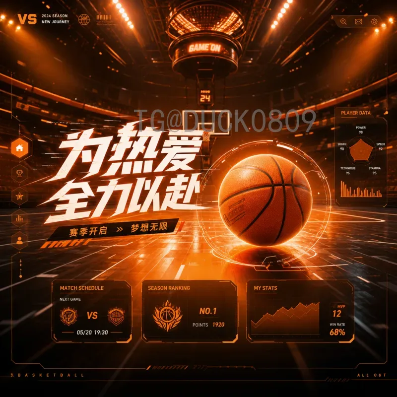 凯恩世界杯决赛在线直播：完整观看指南与平台推荐
